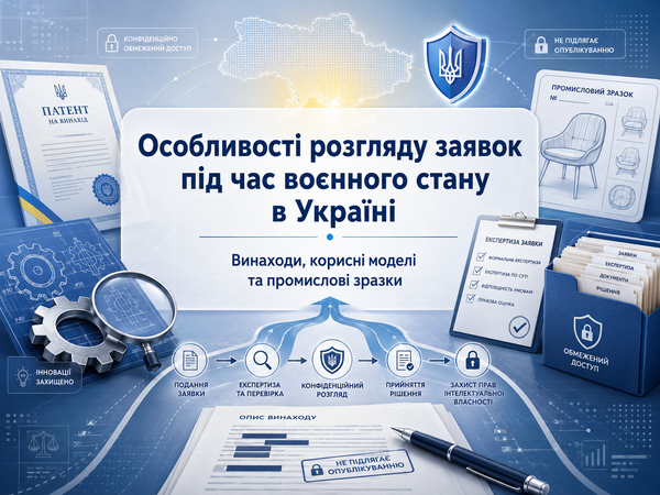 Osoblivosti