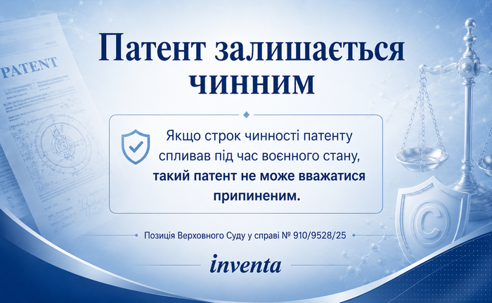 Patent Chinist statia 1
