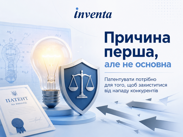 patentuvatu1