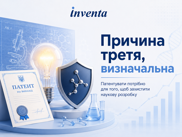 patentuvatu3