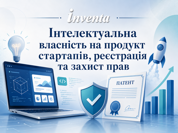startap 