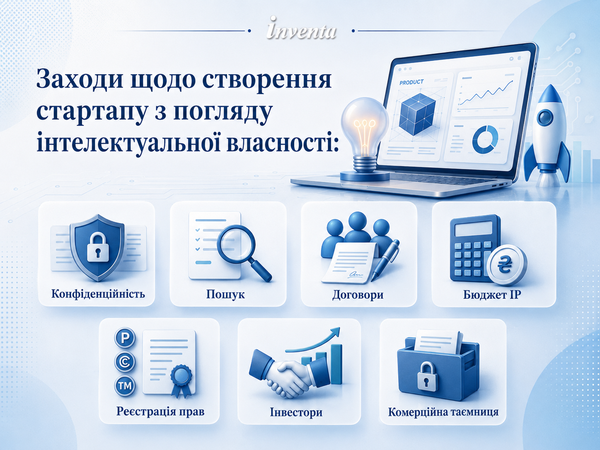 startap 2