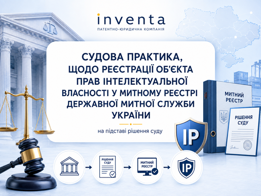 sudovapraktika